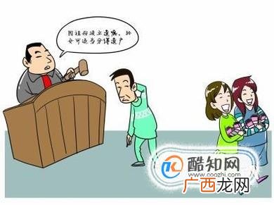 遗产与继承：遗产的分配顺序