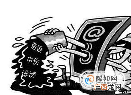 如何区分诽谤罪、侮辱罪和诬告陷害罪