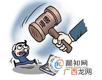 如何区分诽谤罪、侮辱罪和诬告陷害罪