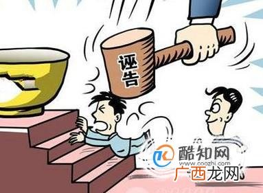 如何区分诽谤罪、侮辱罪和诬告陷害罪