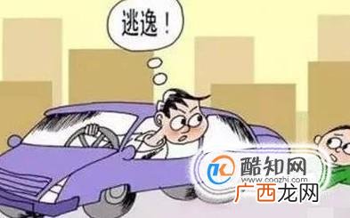 轻微肇事逃逸怎么处罚