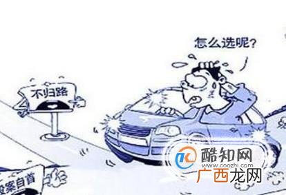 轻微肇事逃逸怎么处罚