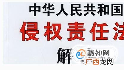 高空抛物物业有责任吗