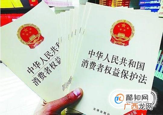 消费者权益都有哪些
