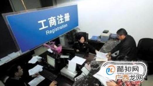 一个地址可以注册两个公司吗