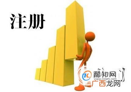 一个地址可以注册两个公司吗