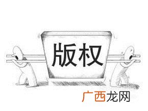 软件著作权的署名权是否可以转让？