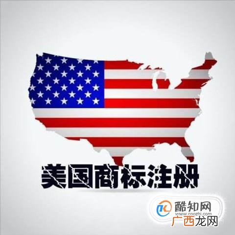 美国商标注册各阶段流程都有什么？