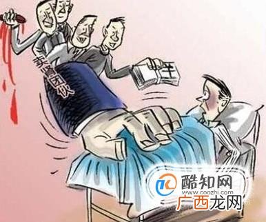 非法器官买卖怎样判刑？