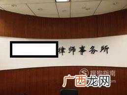 借名买房中出资人如何保护自己的合法权益