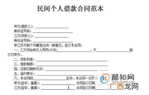 借名买房中出资人如何保护自己的合法权益