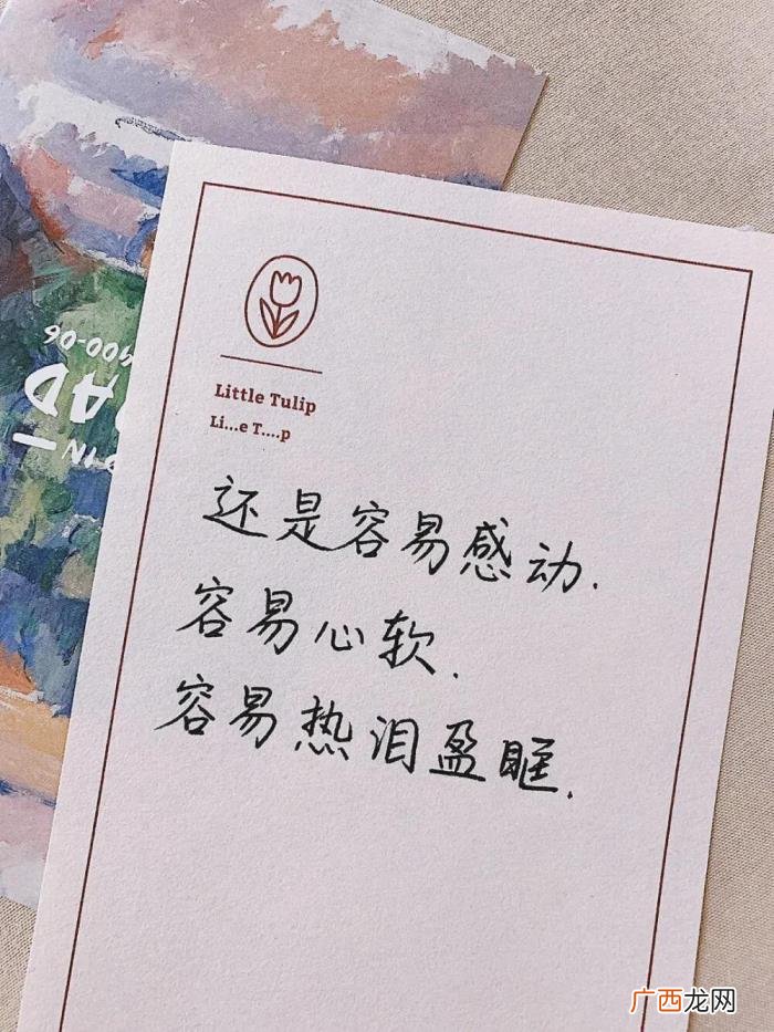 抖音背景图，抖音最新热门背景图--愿被岁月温柔以待