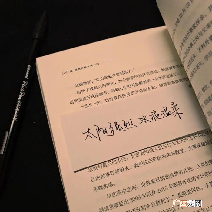 抖音背景图，抖音最新热门背景图--愿被岁月温柔以待
