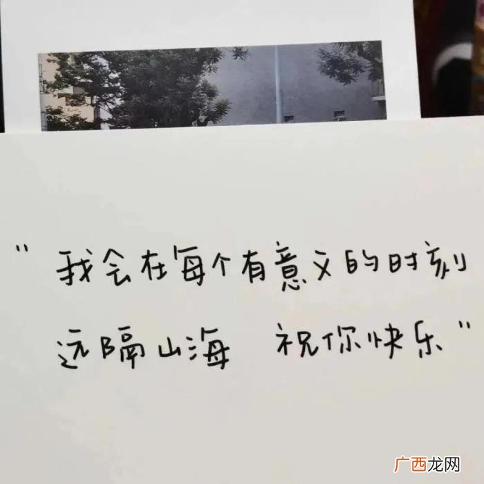 抖音背景图，抖音最新热门背景图--愿被岁月温柔以待