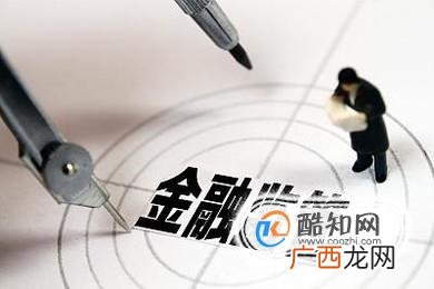 金融监管大改革有哪些意义？