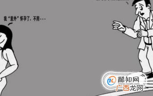 意外致人死亡要负法律责任吗
