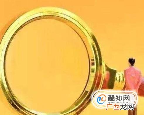 监察委是如何产生的