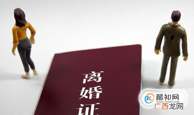 夫妻离婚后如何办理户口迁移手续，户口还能怎么