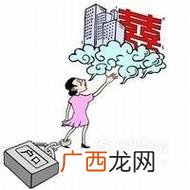 夫妻离婚后如何办理户口迁移手续，户口还能怎么