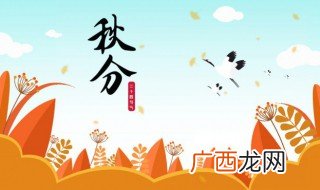 秋天乏力吃什么 秋天吃什么恢复精力