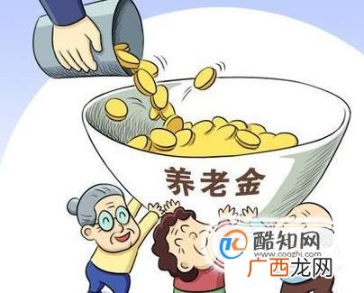 社保养老金领取需哪些条件?