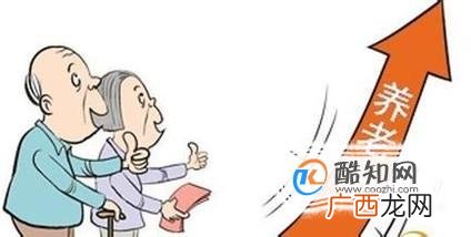 社保养老金领取需哪些条件?