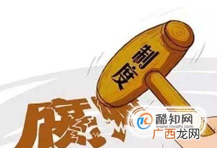 监察法的主要内容是什么