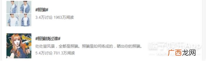 陈星旭素颜，翻版陈星旭Jennie素颜长这样