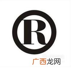 南京注册国际商标需要经过哪些流程 ？