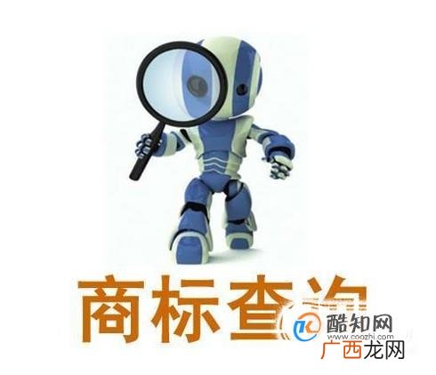 南京注册国际商标需要经过哪些流程 ？