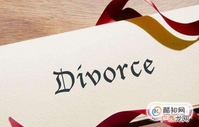 怎样提起离婚，如果一方不同意如何离婚？