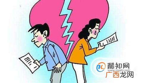 怎样提起离婚，如果一方不同意如何离婚？