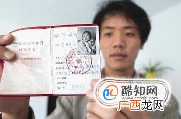 独生子女费发放标准