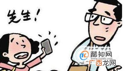 捡到手机不还会有什么法律责任？