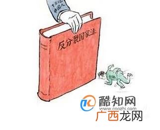 国家分裂会对民众心理产生什么影响？