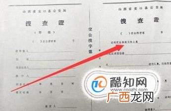 如何判断是不是真警察