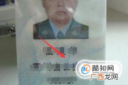 如何判断是不是真警察