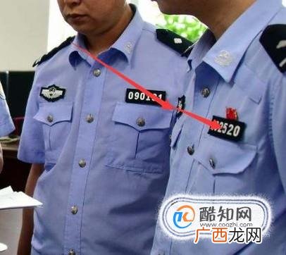 如何判断是不是真警察