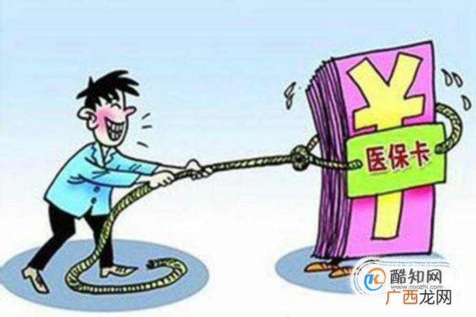 骗社保会带来哪些后果？