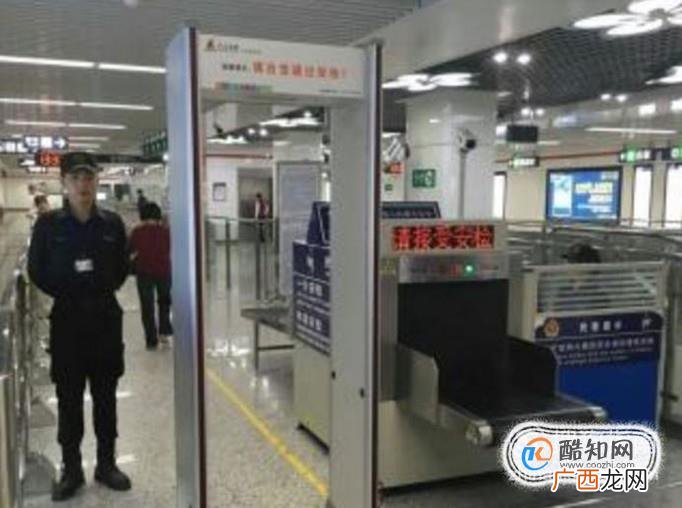 地铁安检与哪些法律有矛盾