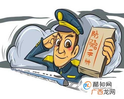 被骗多少钱才能起诉？