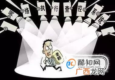 法院冻结财产包括什么