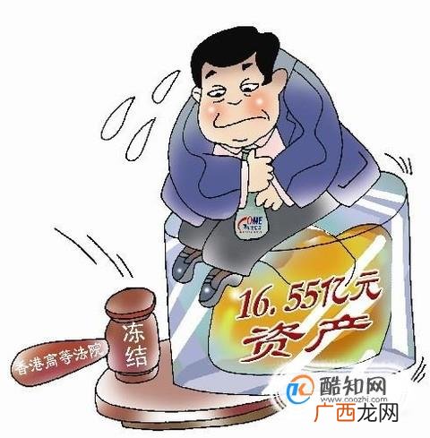 法院冻结财产包括什么
