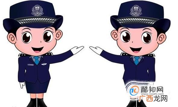 冒充警察有什么后果