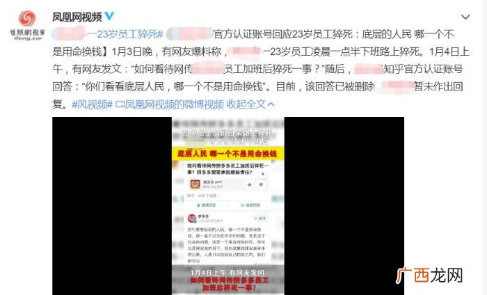 女演员猝死，98年女孩加班猝死、25岁女演员新年去世