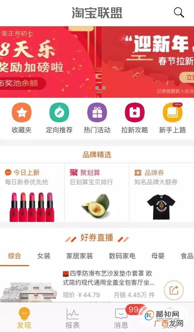 淘宝被举报盗图如何处理