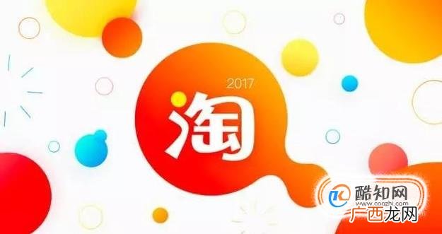 淘宝被举报盗图如何处理
