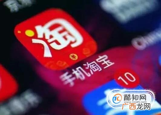淘宝被举报盗图如何处理