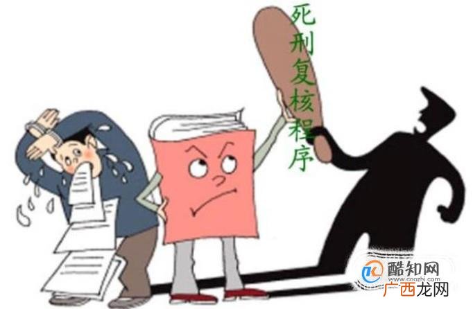 我国刑事诉讼法的基本原则