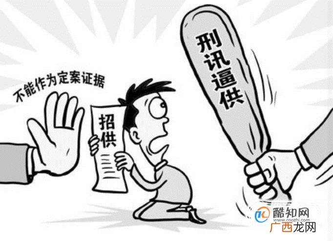 我国刑事诉讼法的基本原则